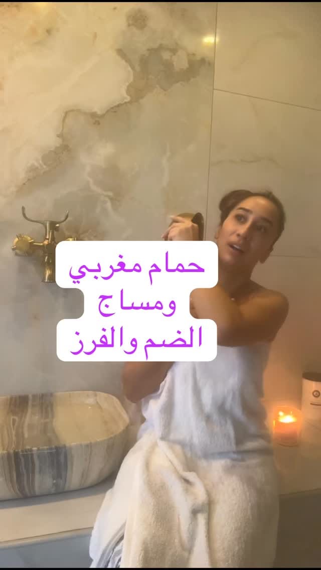 Post 9 by Rona al hallab on Instagram (video)