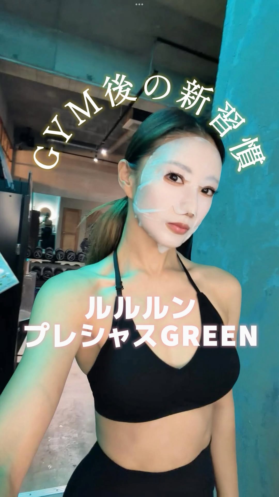 Post 4 by そうです私がラビコです on Instagram (video)