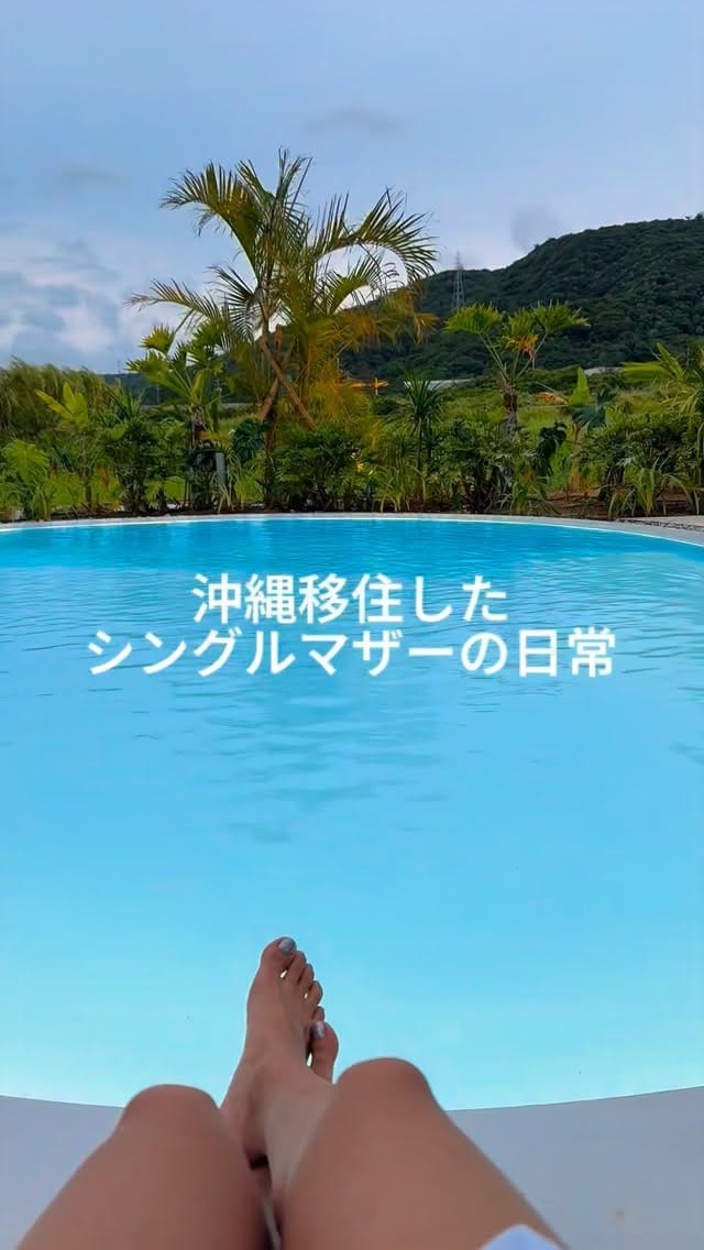 Post 5 by きたじま かな🌺 on Instagram (video)