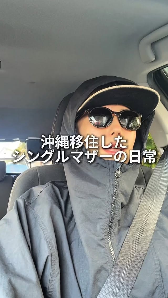 Post 6 by きたじま かな🌺 on Instagram (video)