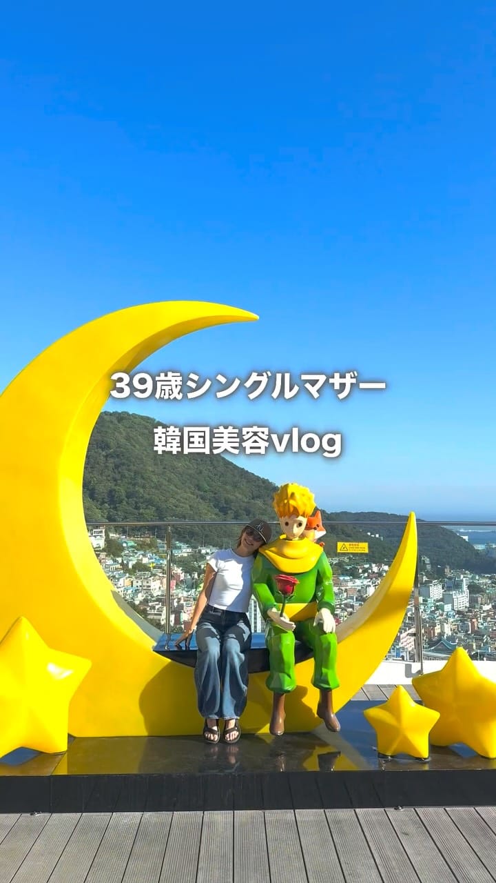 Post 1 by きたじま かな🌺 on Instagram (video)