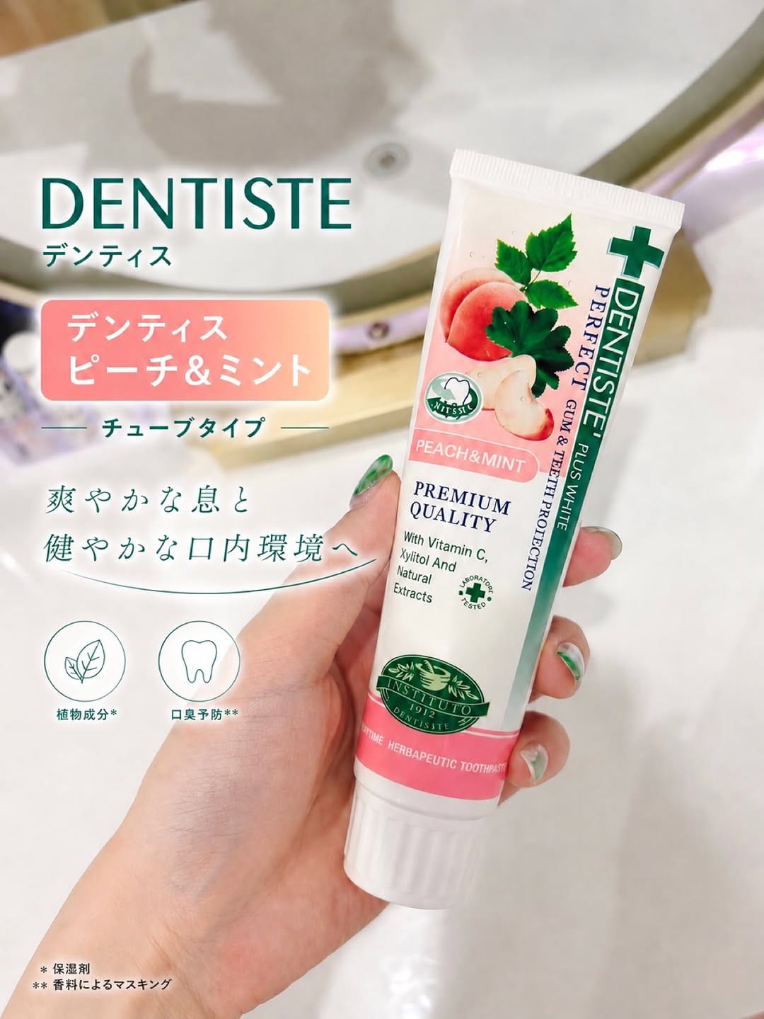 Post 2 by 美容研究家フミィ（前田 文） on Instagram (carousel)