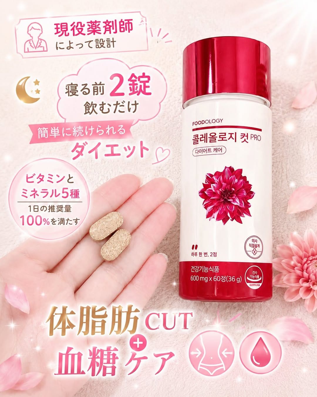 Post 1 by kaoru_だいたい19時に更新🖋️ on Instagram (carousel)