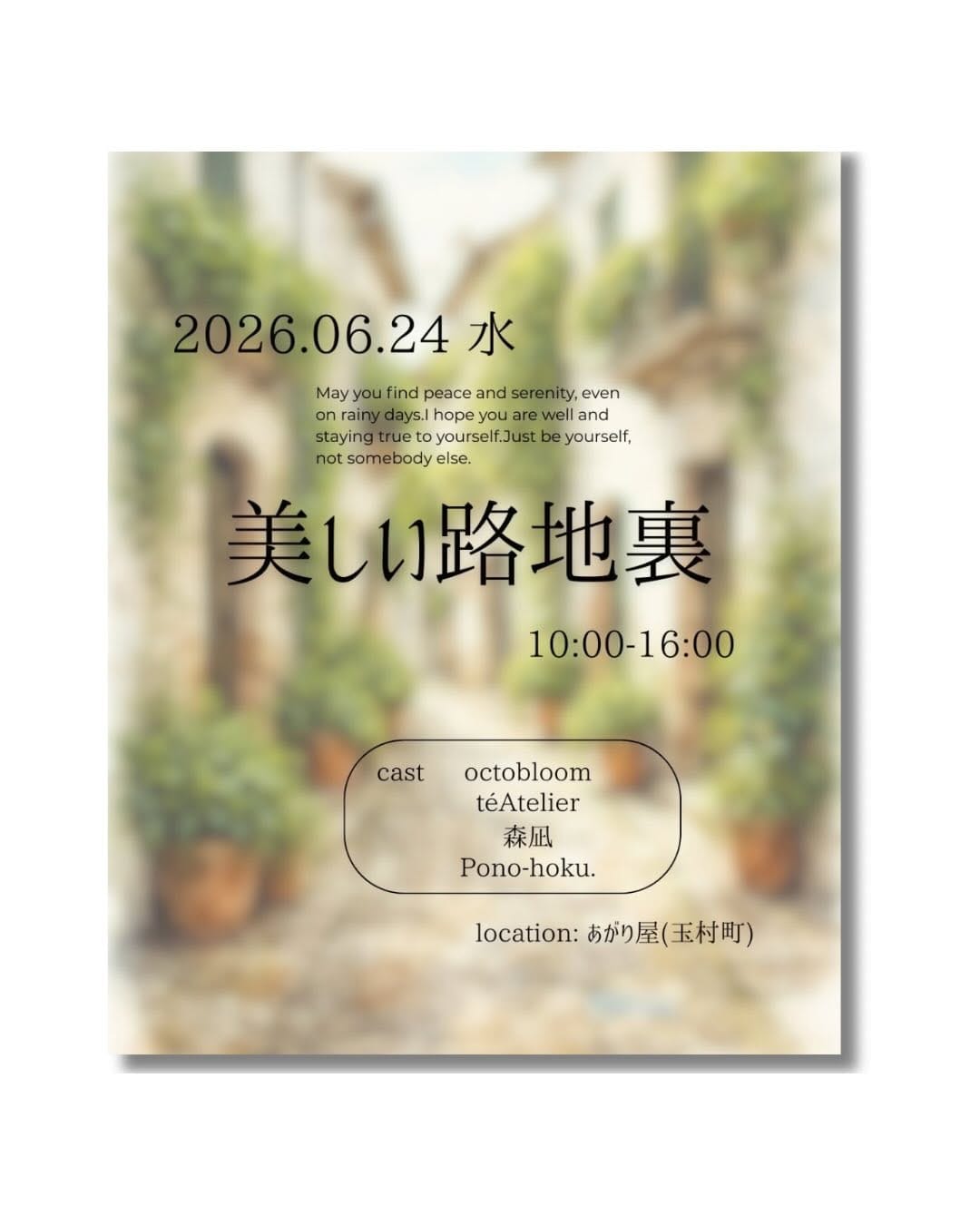 Post 3 by 渡部江美子 on Instagram (carousel)