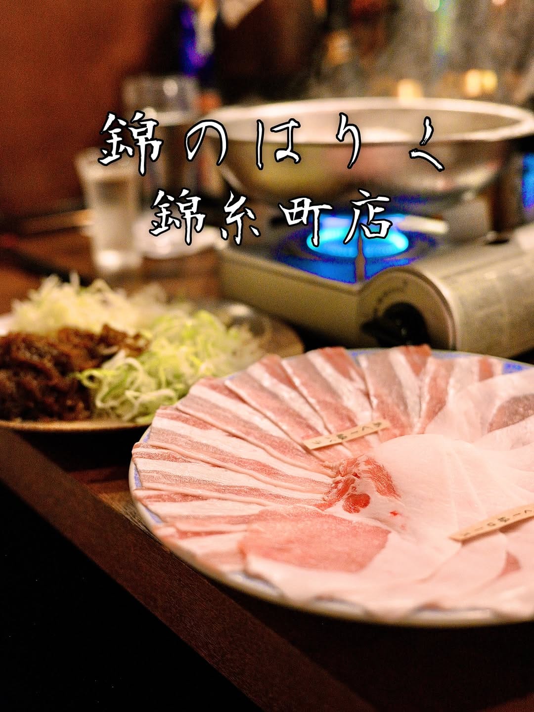 Post 5 by ハンの飯 on Instagram (carousel)