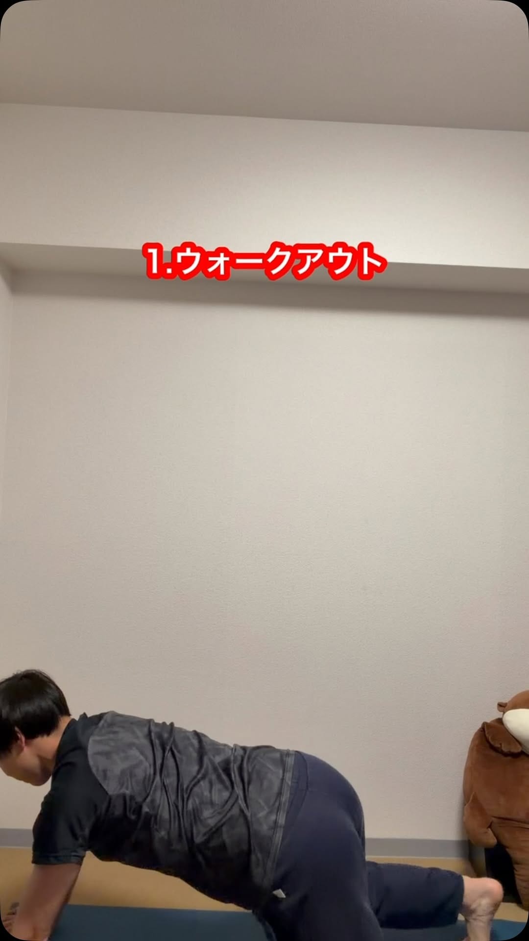 Post 2 by ケント/心身を整えるウェルネストレーナー on Instagram (video)