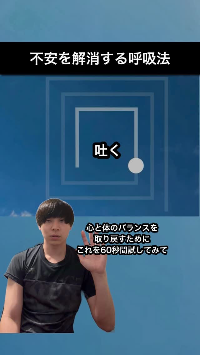 Post 9 by ケント/心身を整えるウェルネストレーナー on Instagram (video)