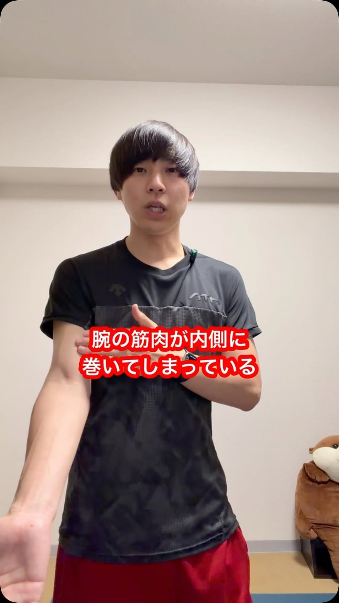 Post 5 by ケント/心身を整えるウェルネストレーナー on Instagram (video)