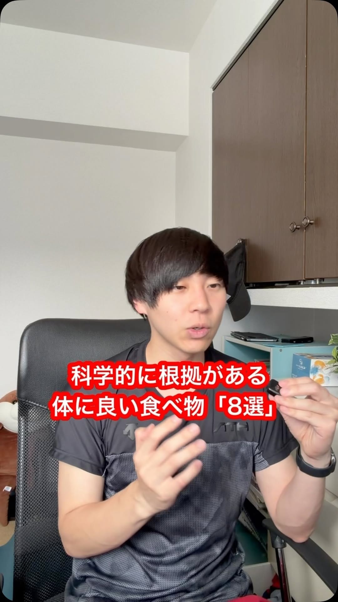 Post 4 by ケント/心身を整えるウェルネストレーナー on Instagram (video)