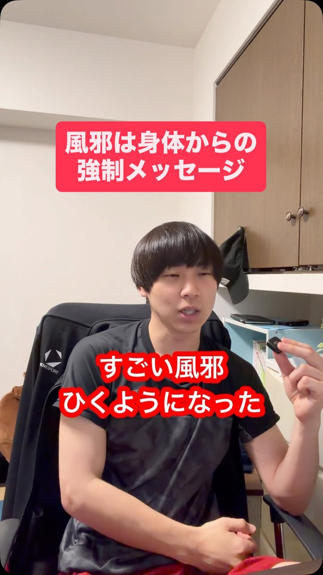 Post 8 by ケント/心身を整えるウェルネストレーナー on Instagram (video)