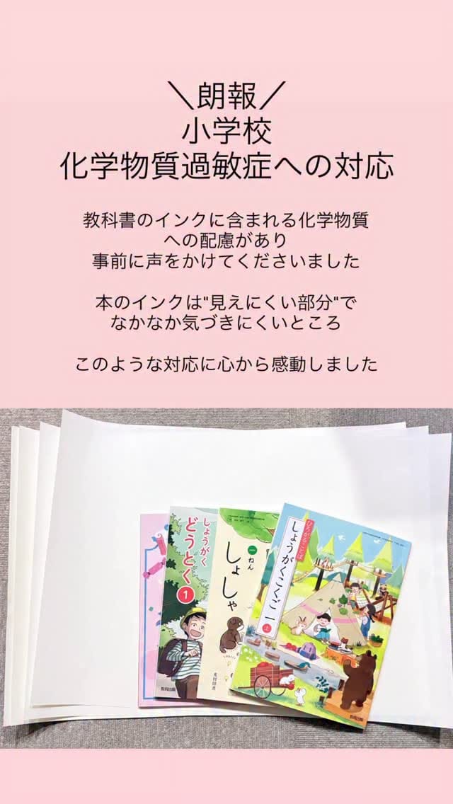 Post 6 by りんご🍎母乳育児研究家 on Instagram (video)