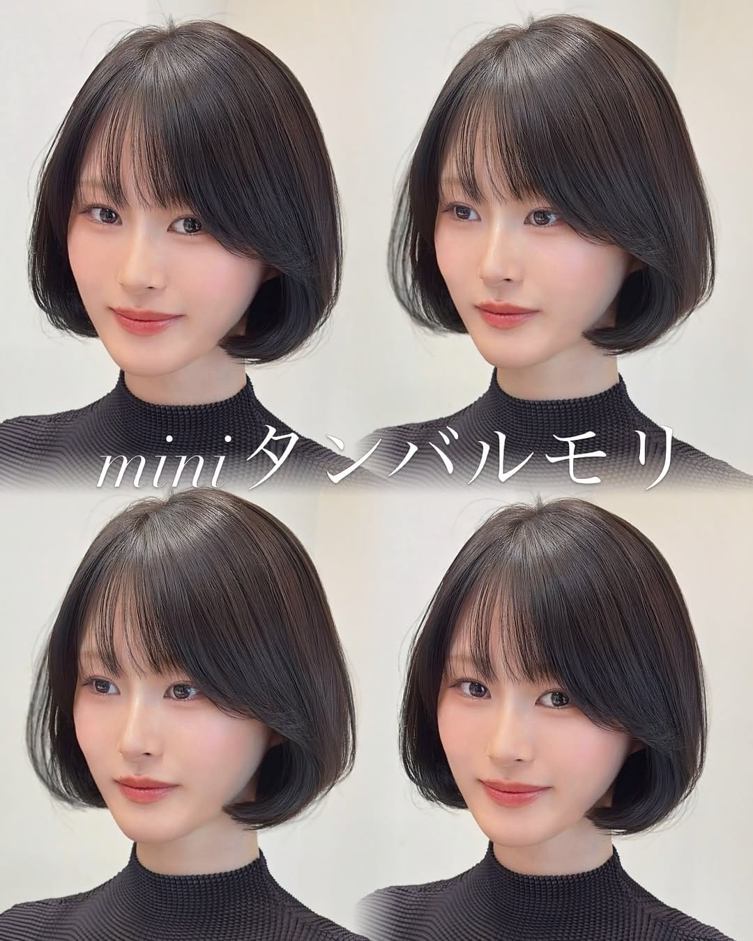 Post 1 by 大阪ボブ/韓国ボブ/顔まわり/中村萌/大阪/京橋 on Instagram (carousel)