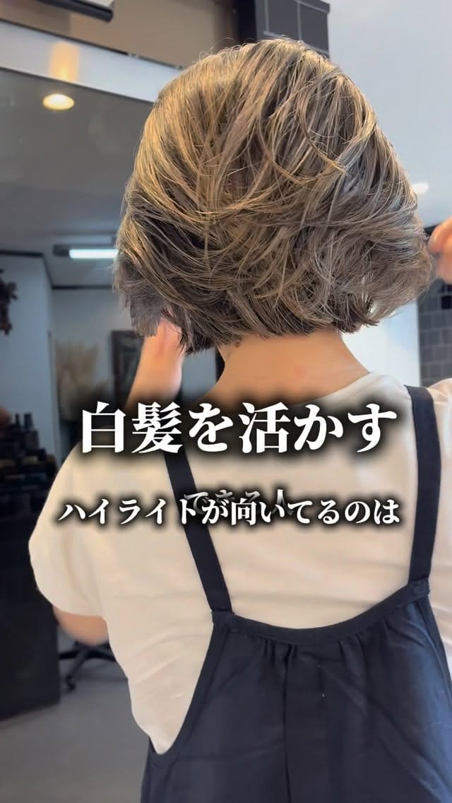 Post 7 by 辻瀬由梨/大阪/岬町/アラフォー美容師が提案するお洒落髪 on Instagram (video)