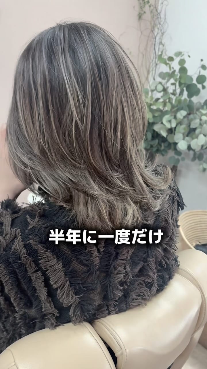 Post 2 by 辻瀬由梨/大阪/岬町/アラフォー美容師が提案するお洒落髪 on Instagram (video)