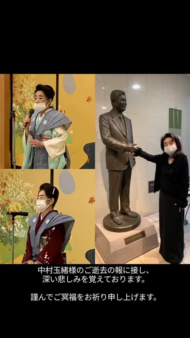 Post 8 by Jane Aiko Yamano on Instagram (video)