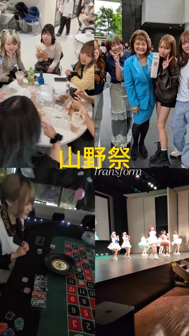 Post 5 by Jane Aiko Yamano on Instagram (video)