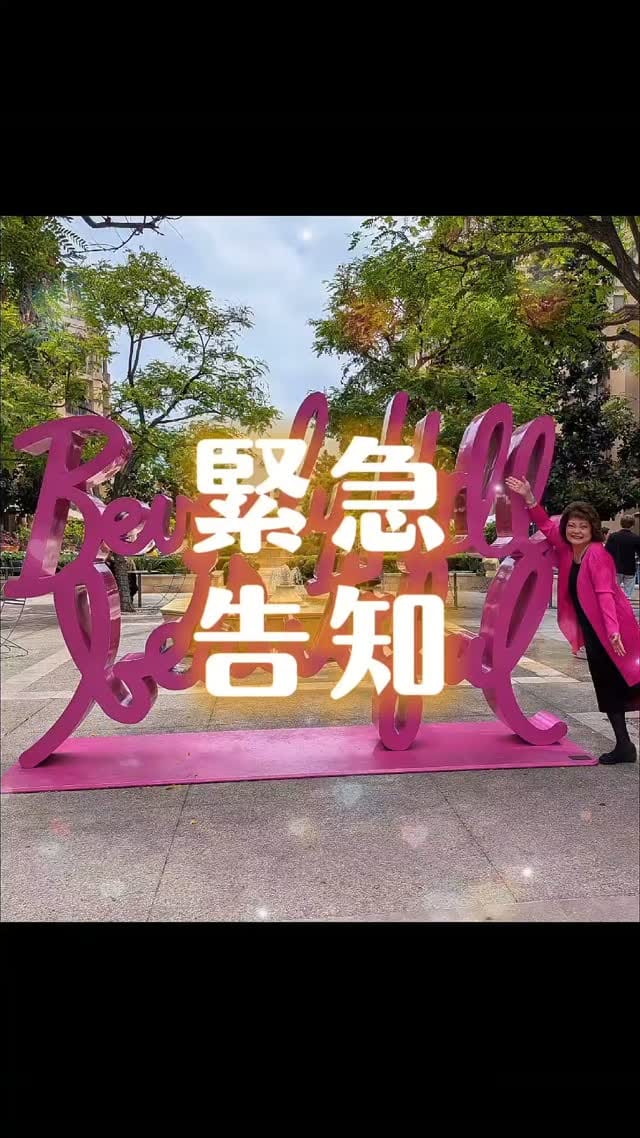 Post 1 by Jane Aiko Yamano on Instagram (video)