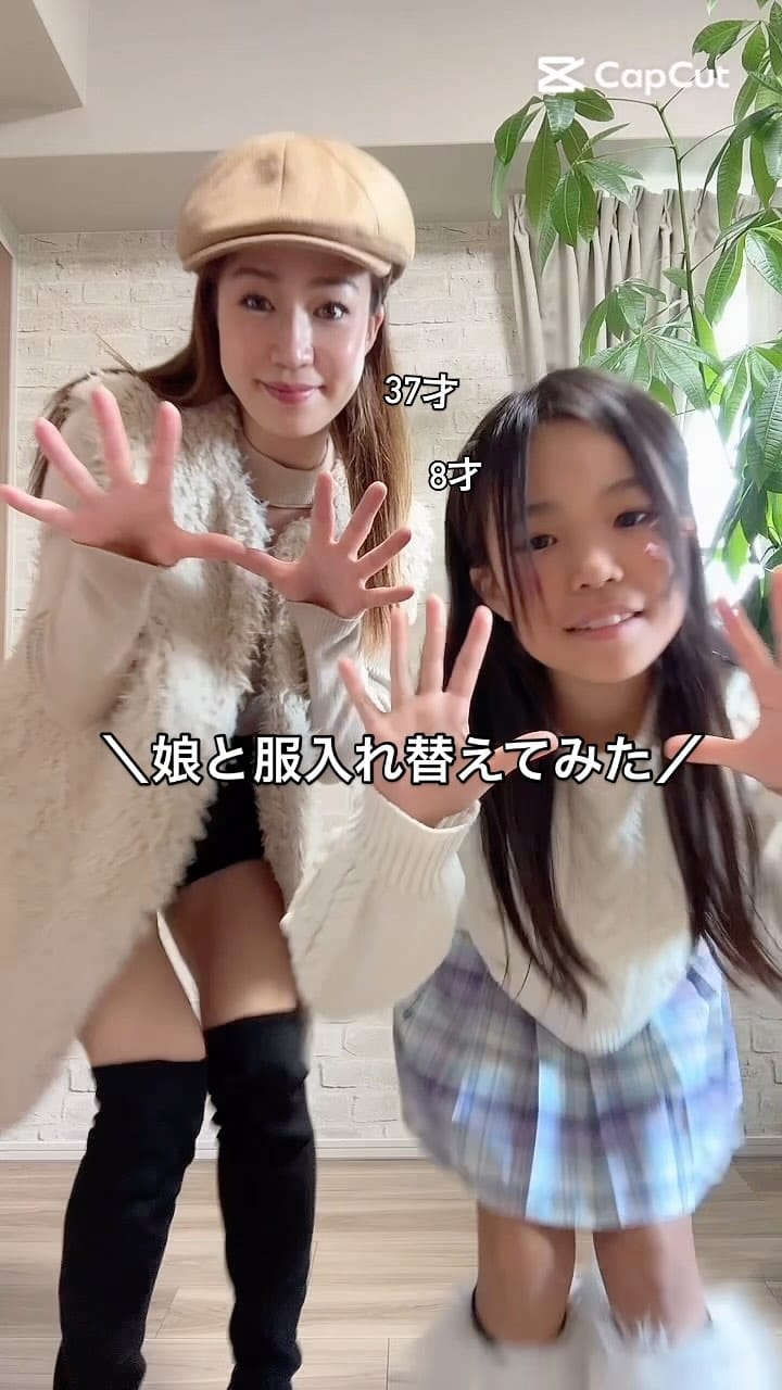 Post 8 by 中矢 里菜｜膣トレチェアをサブスクで回している人 on Instagram (video)