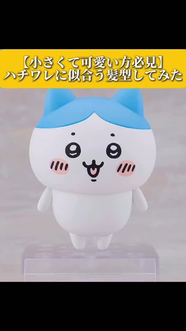 Post 1 by 長めショート | 丸み長めショート | 丸みショート|多毛 | ショートカット特化サロン／神田龍 on Instagram (video)