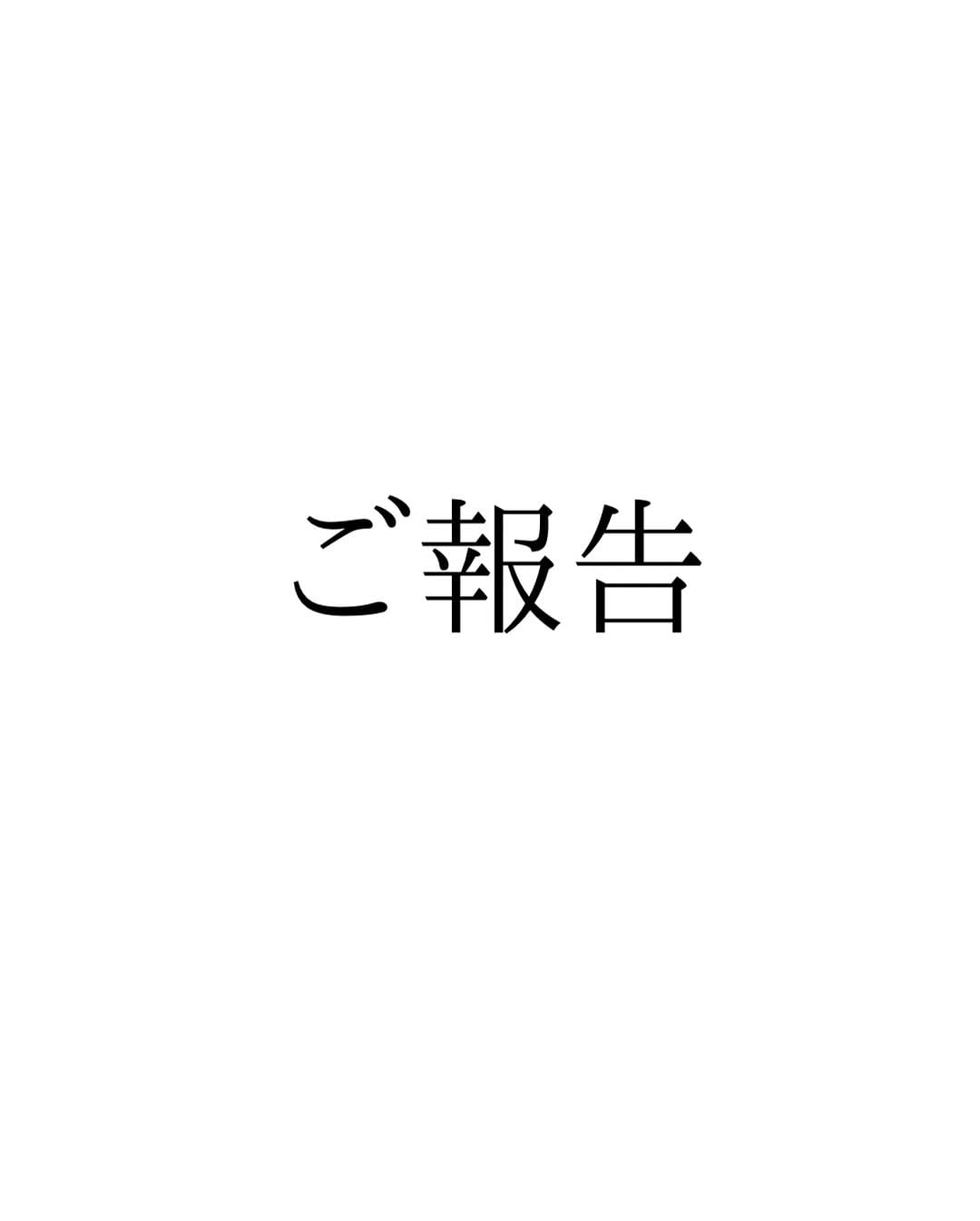Post 10 by 長めショート | 丸み長めショート | 丸みショート|多毛 | ショートカット特化サロン／神田龍 on Instagram (image)