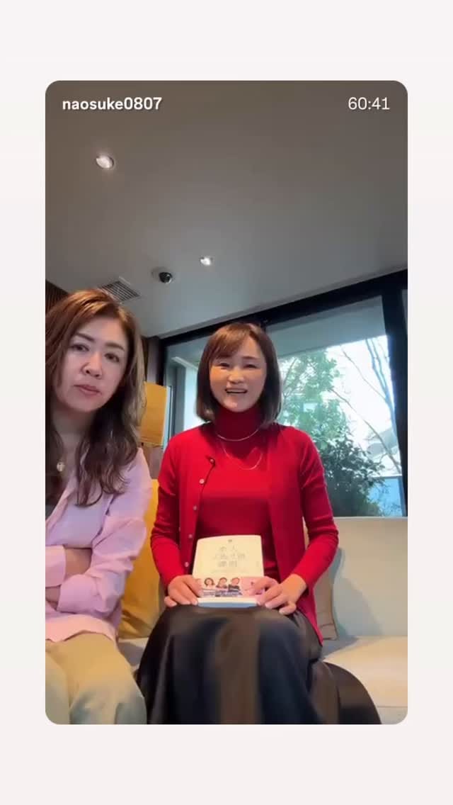 Post 4 by 腸活サプリメント開発者ナース胃腸良子／イチョウヨシコ on Instagram (video)
