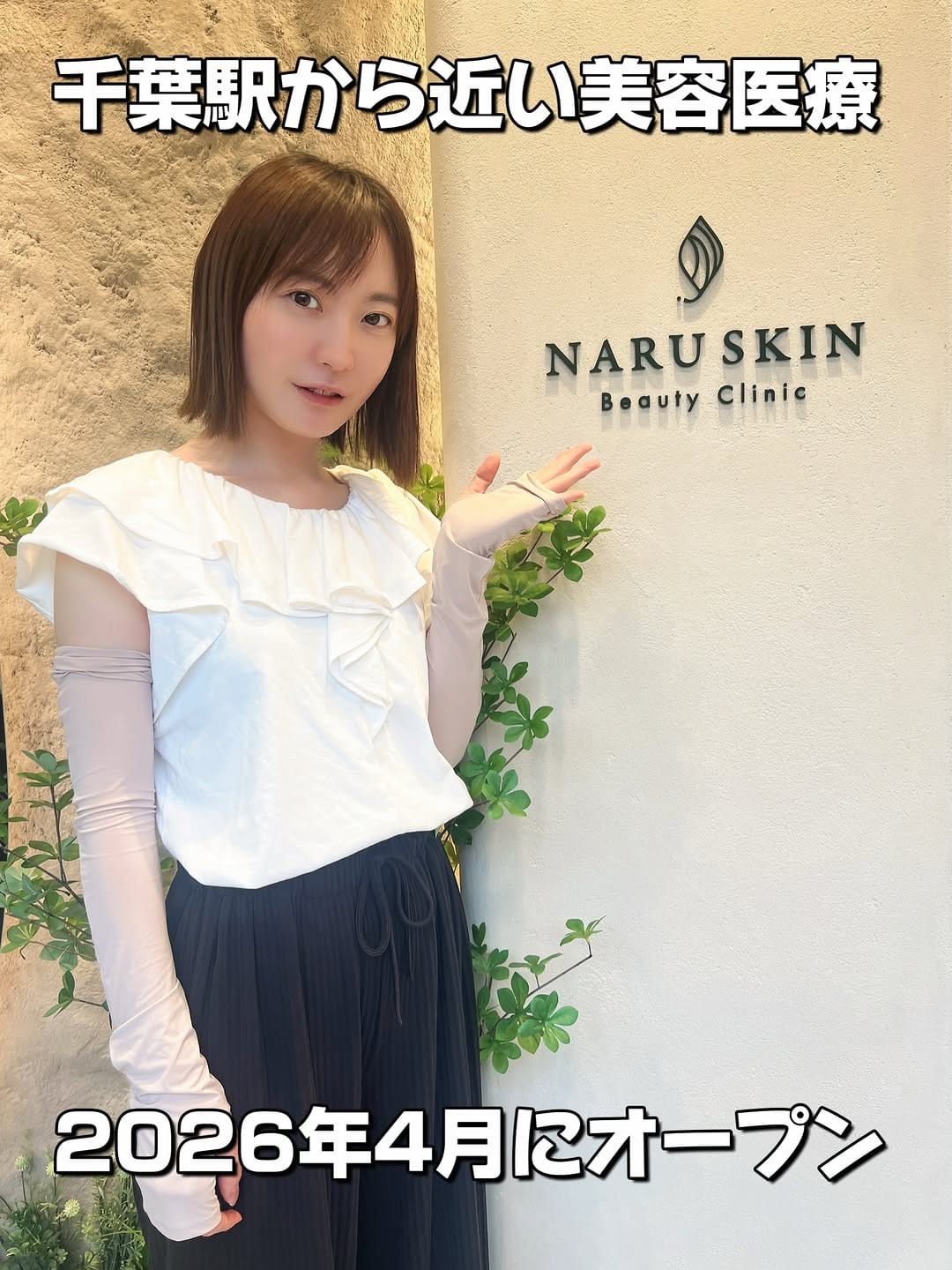 Post 1 by 星野 さとみ🎀コスメ美容好き🎀 on Instagram (carousel)