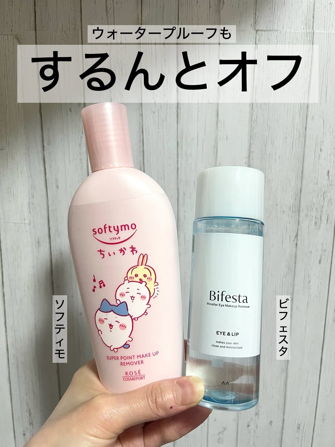 Post 10 by 星野 さとみ🎀コスメ美容好き🎀 on Instagram (carousel)