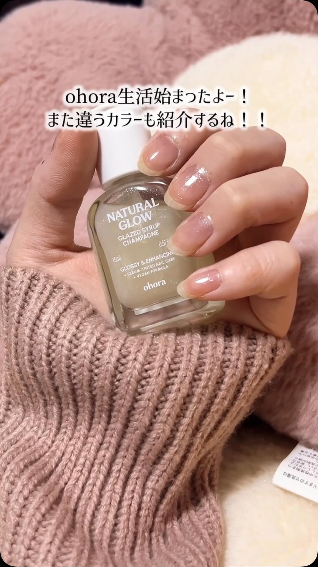 Post 2 by 星野 さとみ🎀コスメ美容好き🎀 on Instagram (video)
