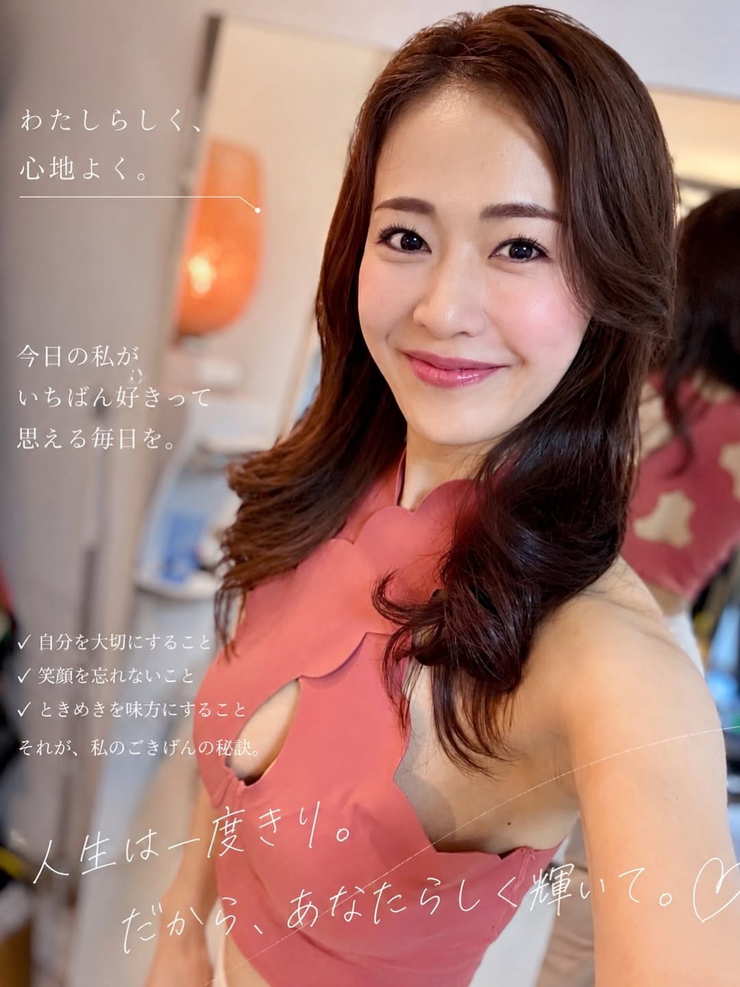 Post 2 by 🤍しろまっする🤍 on Instagram (carousel)