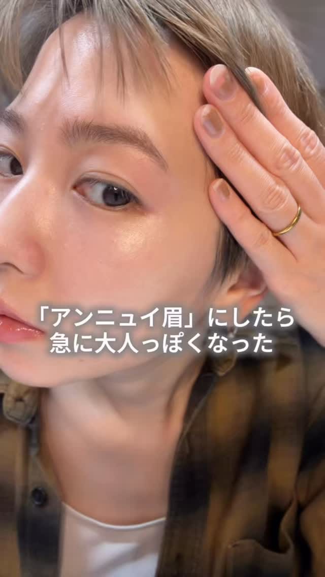 Post 7 by maya | ツヤ肌 ×ショート×透明感メイク on Instagram (video)
