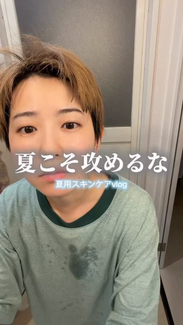 Post 3 by maya | ツヤ肌 ×ショート×透明感メイク on Instagram (video)