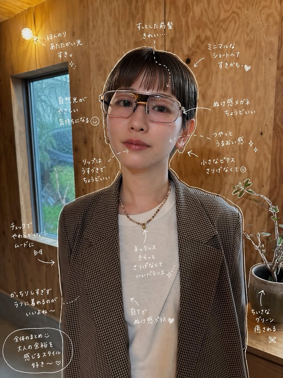 Post 9 by maya | ツヤ肌 ×ショート×透明感メイク on Instagram (carousel)