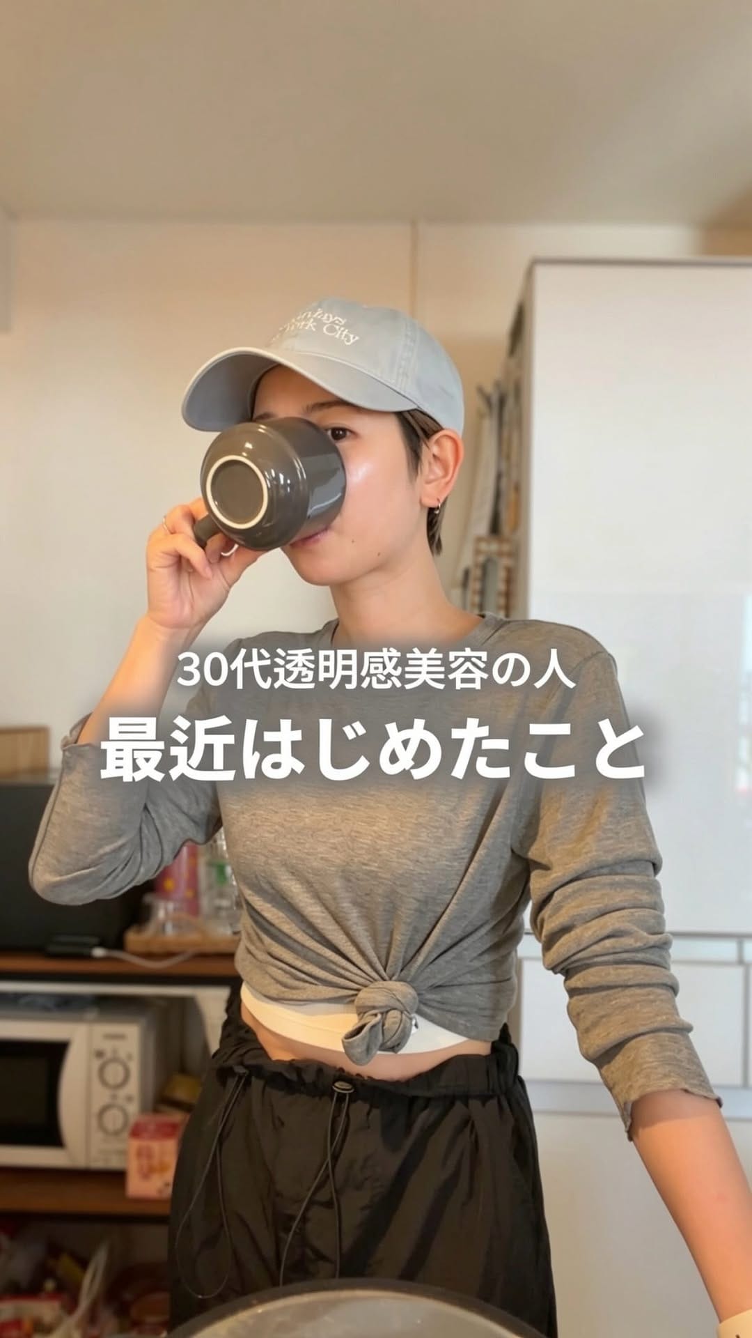 Post 4 by maya | ツヤ肌 ×ショート×透明感メイク on Instagram (video)