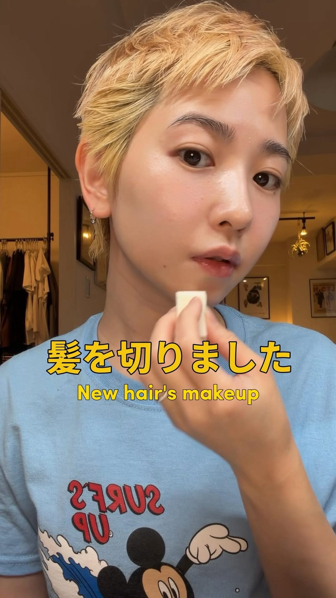 Post 1 by maya | ツヤ肌 ×ショート×透明感メイク on Instagram (video)