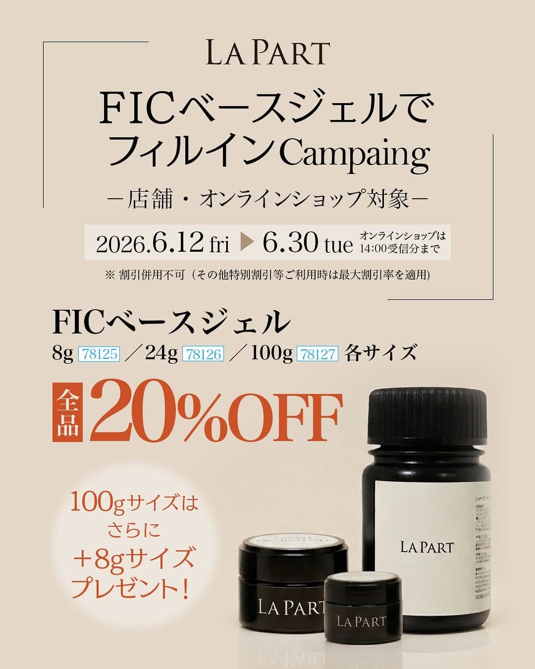 Post 2 by ネイルパートナー大阪営業所 on Instagram (image)