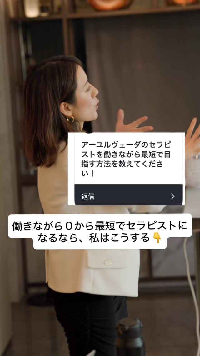 Post 4 by リッピー アカリ on Instagram (video)