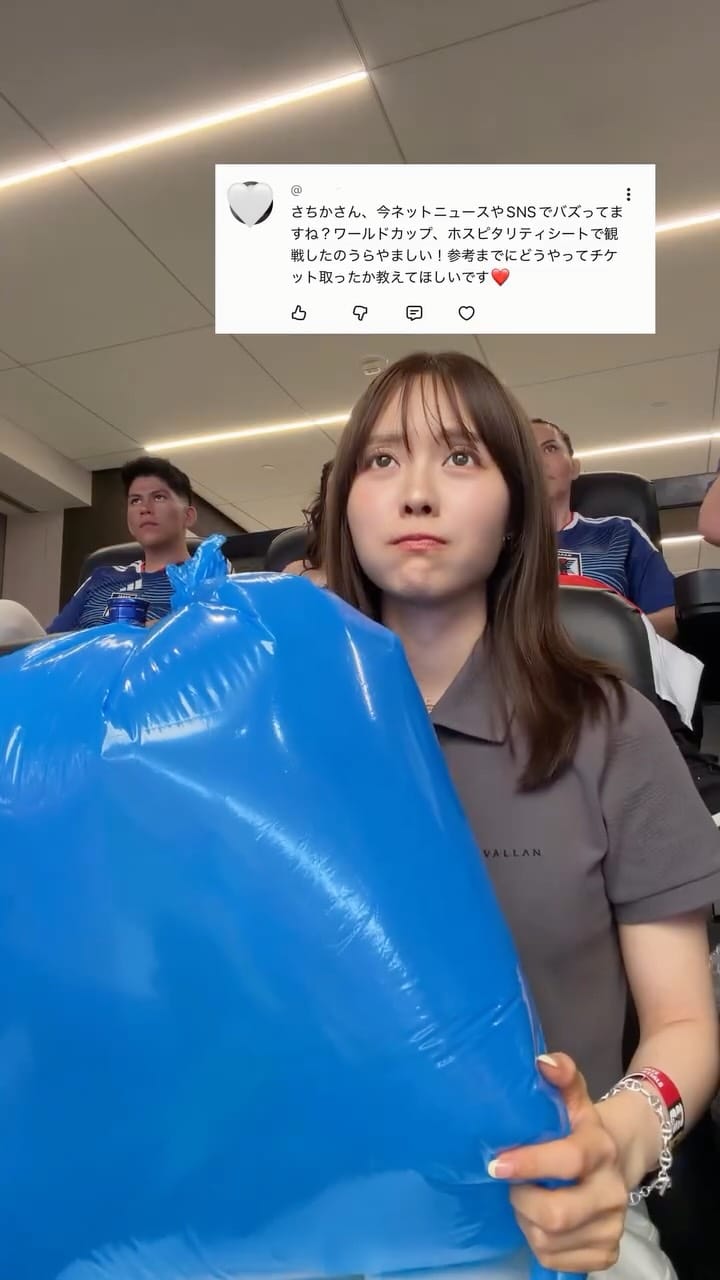 Post 4 by 新田さちか Sachika Nitta on Instagram (video)