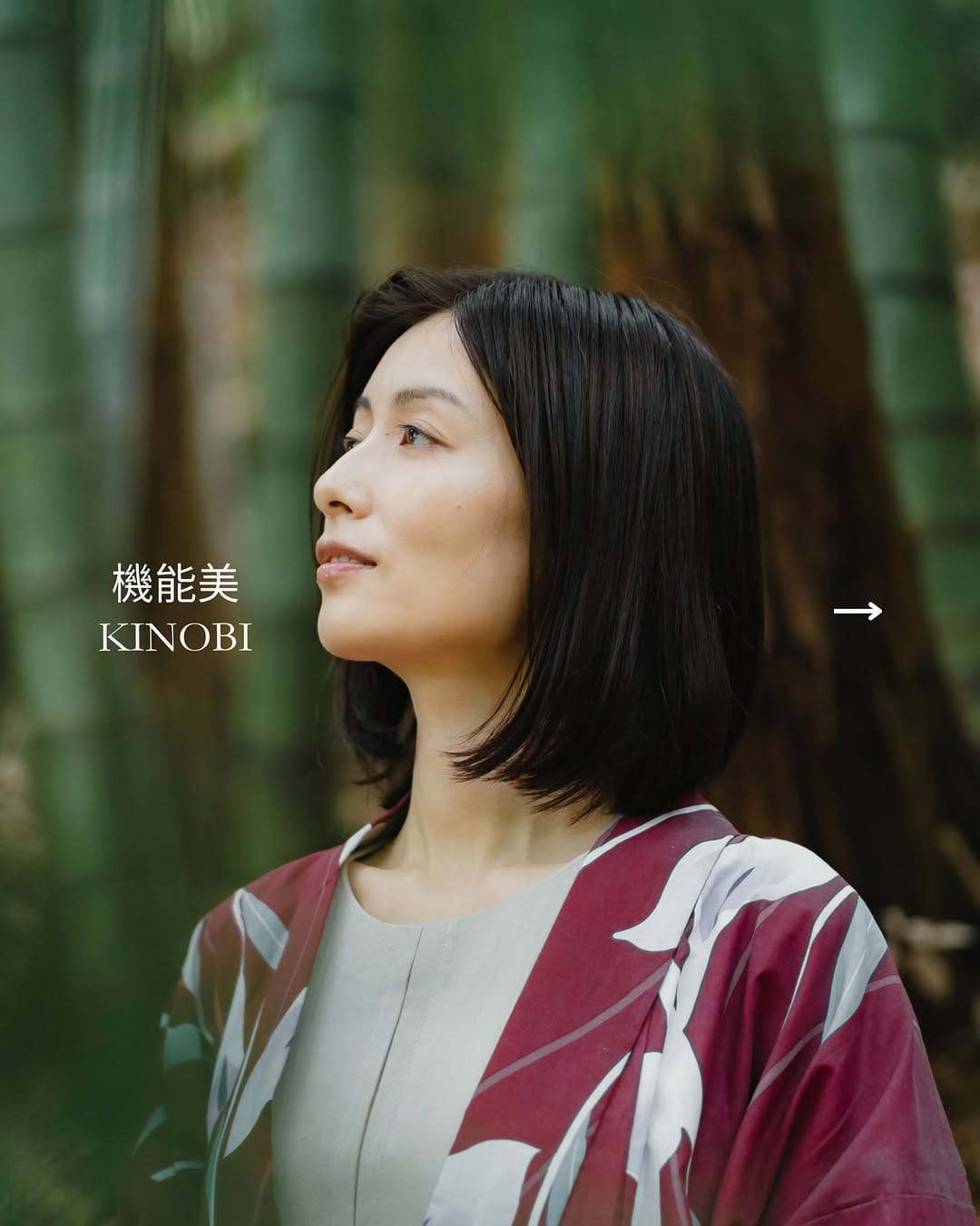 Post 2 by ILEM JAPAN アイレムジャパン • J-beauty & Wellness on Instagram (carousel)