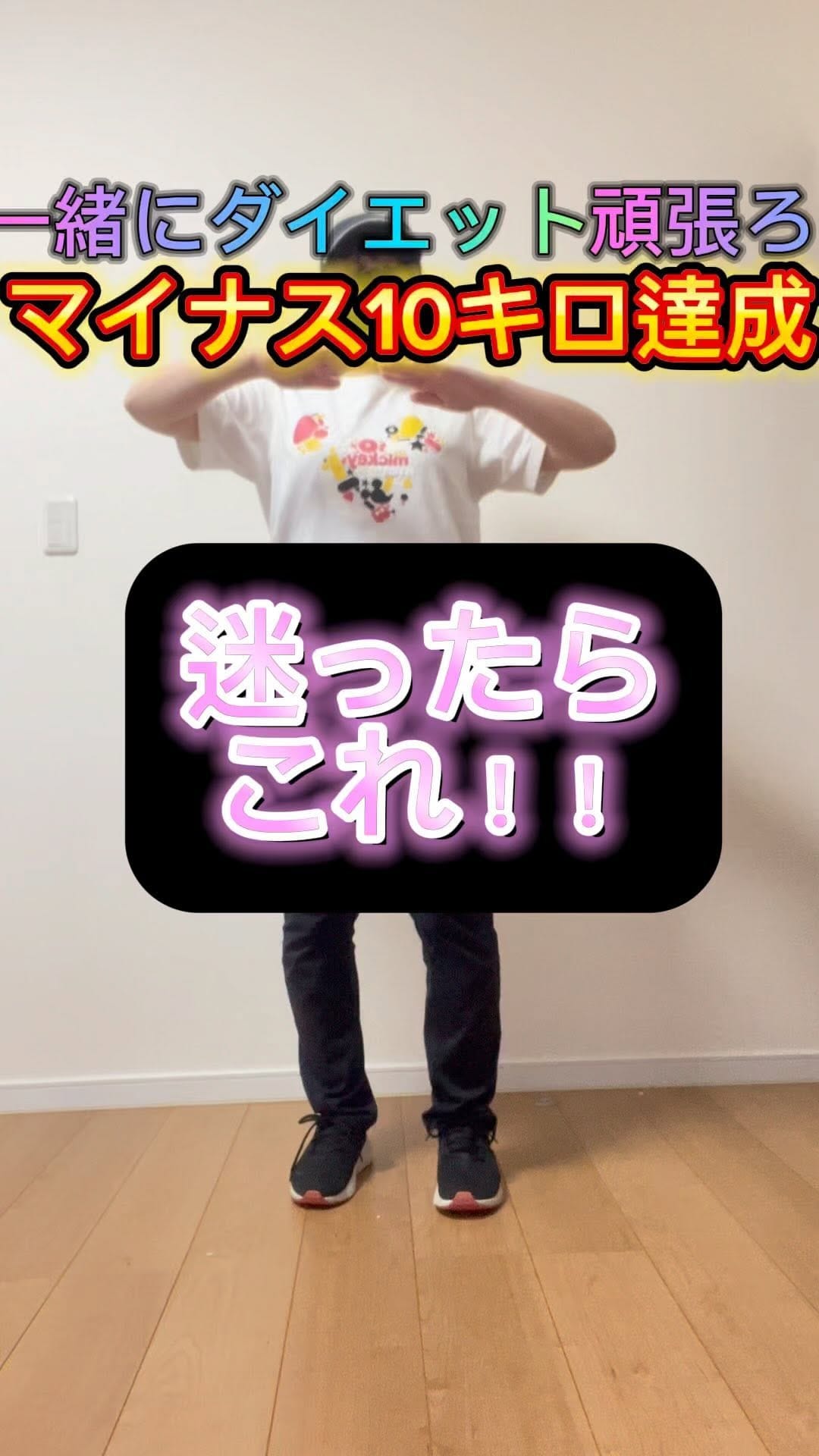 Post 9 by こっこ/子持ち公開ダイエット🔥2ヶ月で−7Kg成功⭐️ on Instagram (video)