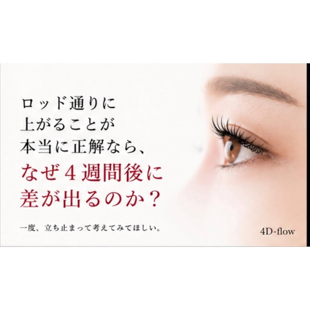 Post 1 by 石井 康雄/髪質改善矯正/バレイヤージュ/ハイライト/滋賀 on Instagram (carousel)