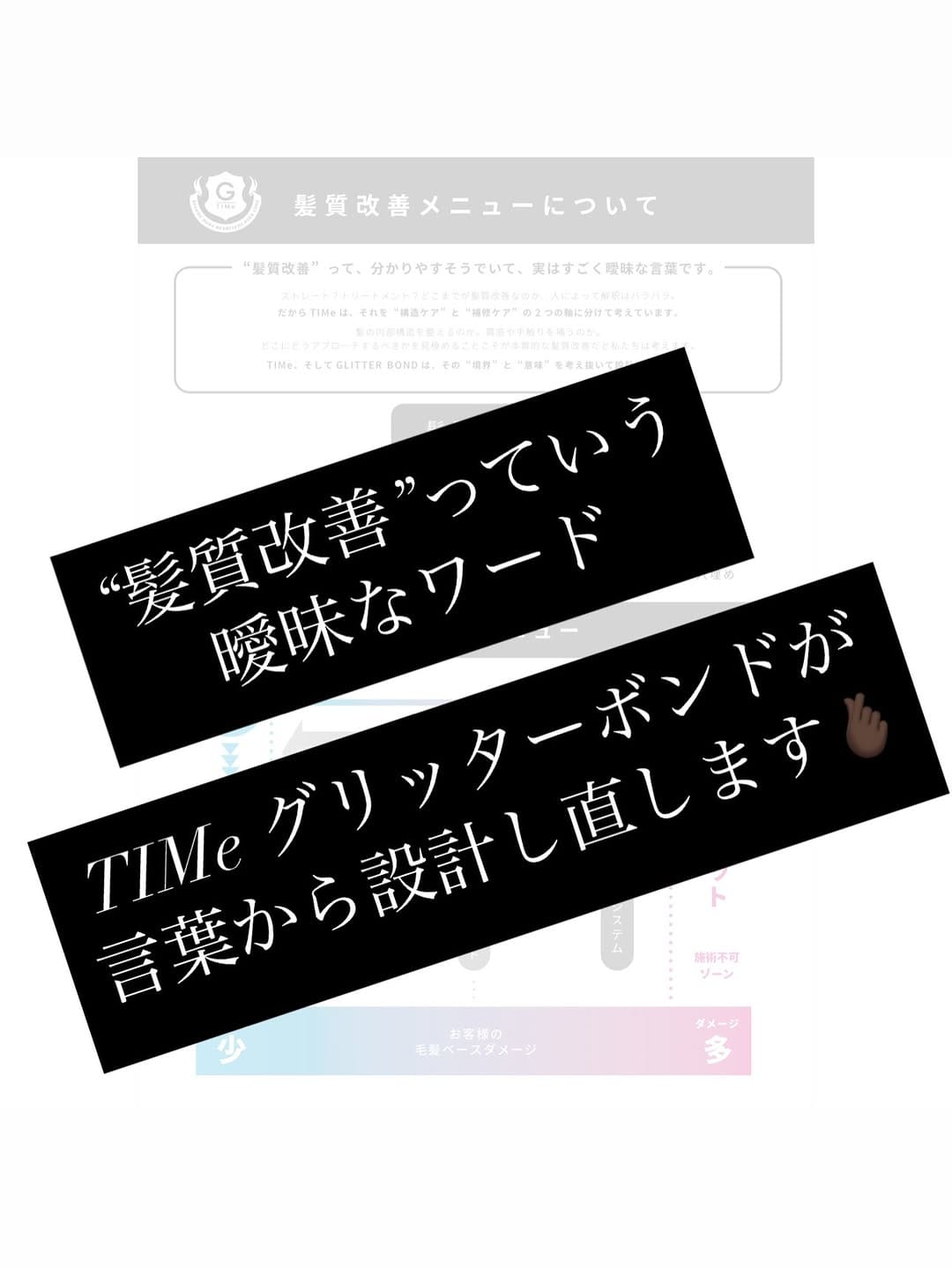 Post 9 by 石井 康雄/髪質改善矯正/バレイヤージュ/ハイライト/滋賀 on Instagram (carousel)