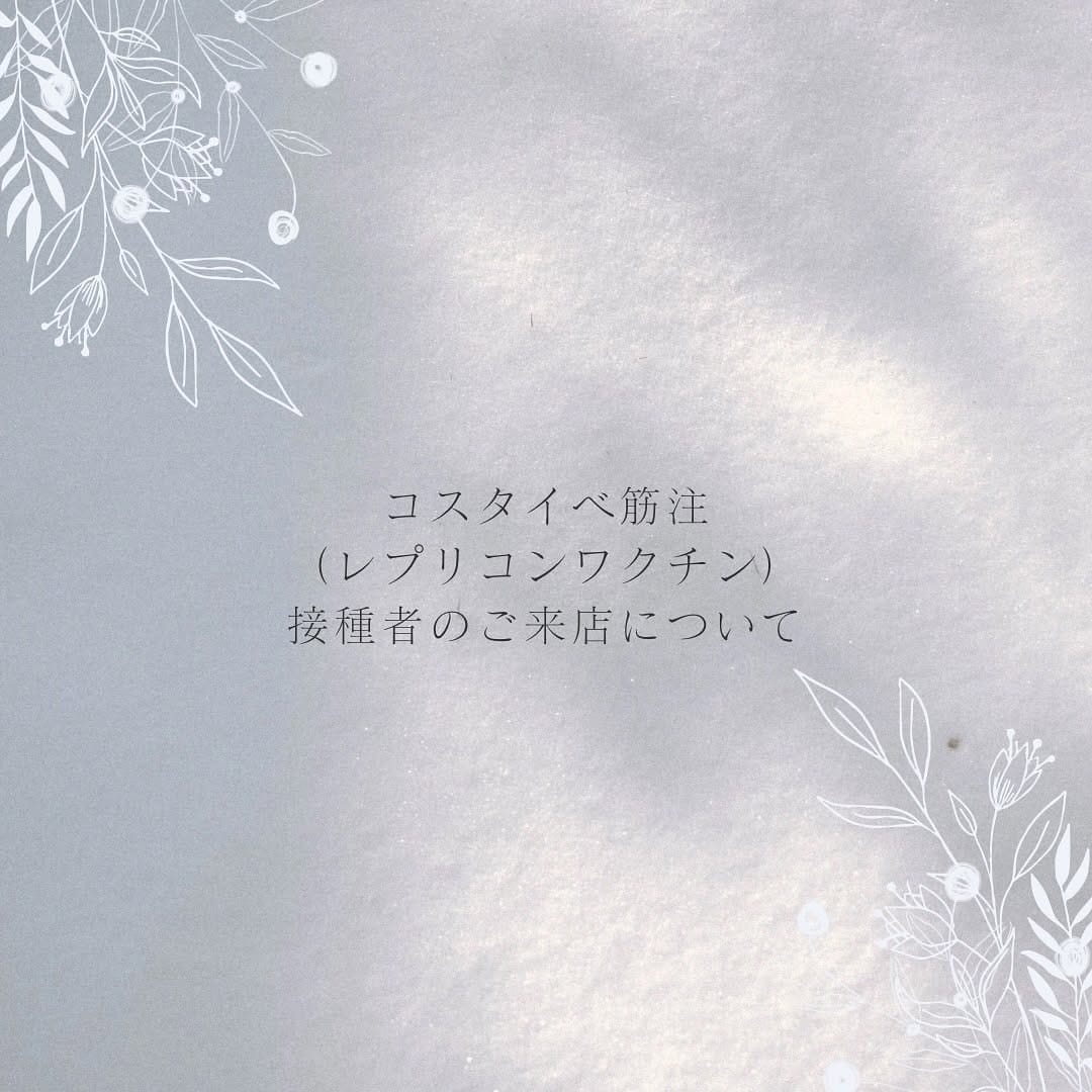 Post 10 by 石井 康雄/髪質改善矯正/バレイヤージュ/ハイライト/滋賀 on Instagram (carousel)