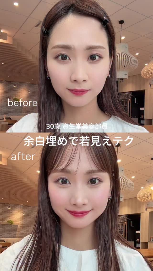 Post 5 by ゆき @資生堂ジャパン🎀福岡|美容部員|ブルベ|敏感肌 on Instagram (video)