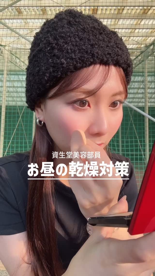 Post 9 by ゆき @資生堂ジャパン🎀福岡|美容部員|ブルベ|敏感肌 on Instagram (video)