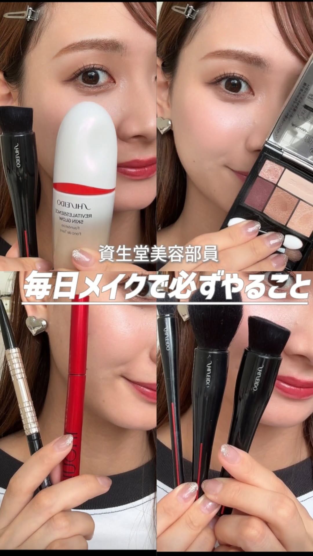 Post 10 by ゆき @資生堂ジャパン🎀福岡|美容部員|ブルベ|敏感肌 on Instagram (video)