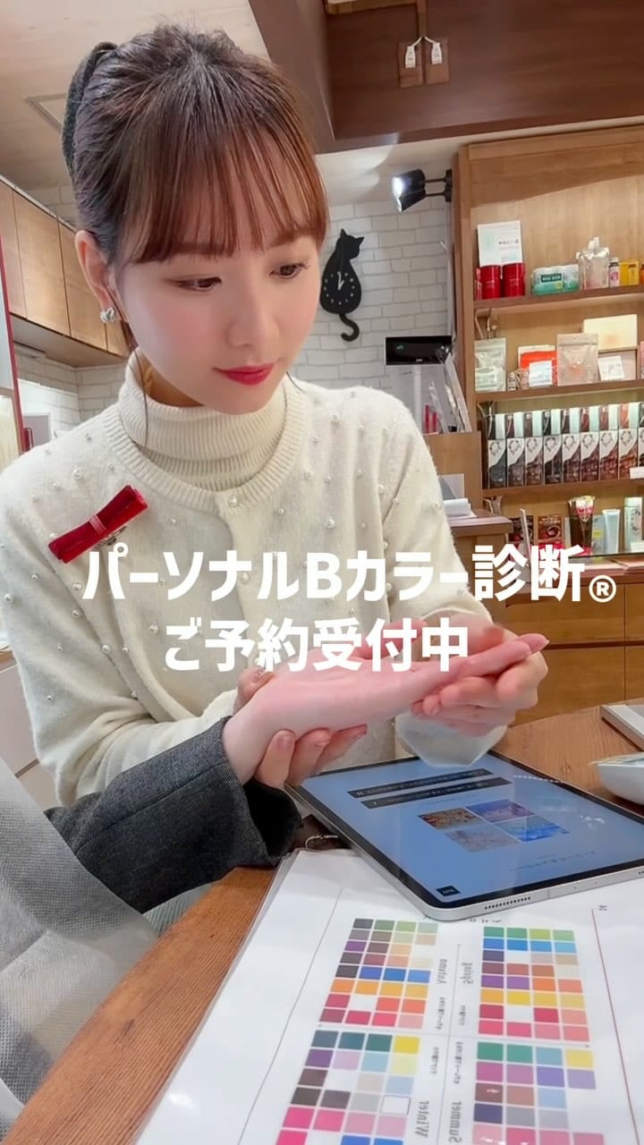 Post 8 by ゆき @資生堂ジャパン🎀福岡|美容部員|ブルベ|敏感肌 on Instagram (video)