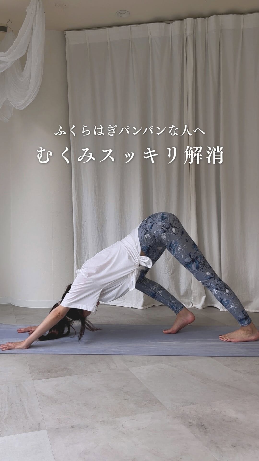 Post 5 by 坂井 汐梨 ｜整えるヨガ・ピラティス on Instagram (video)