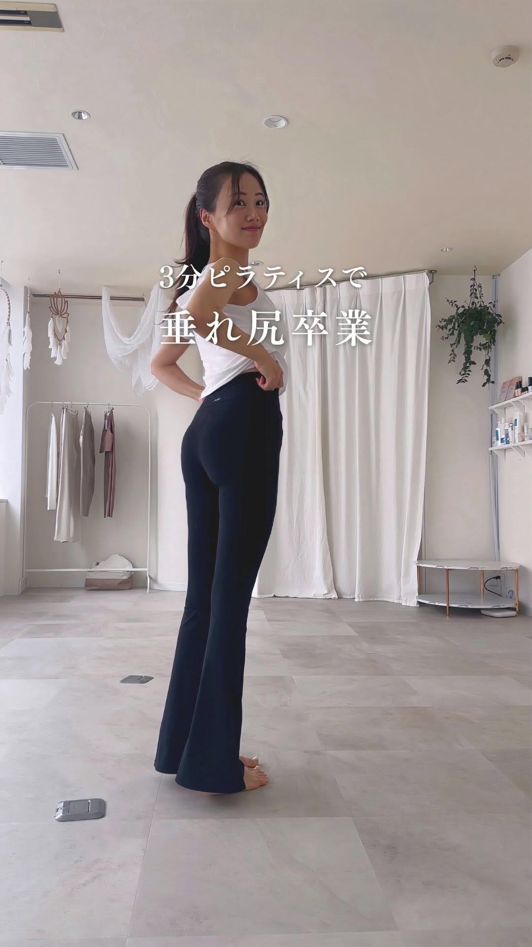 Post 1 by 坂井 汐梨 ｜整えるヨガ・ピラティス on Instagram (video)