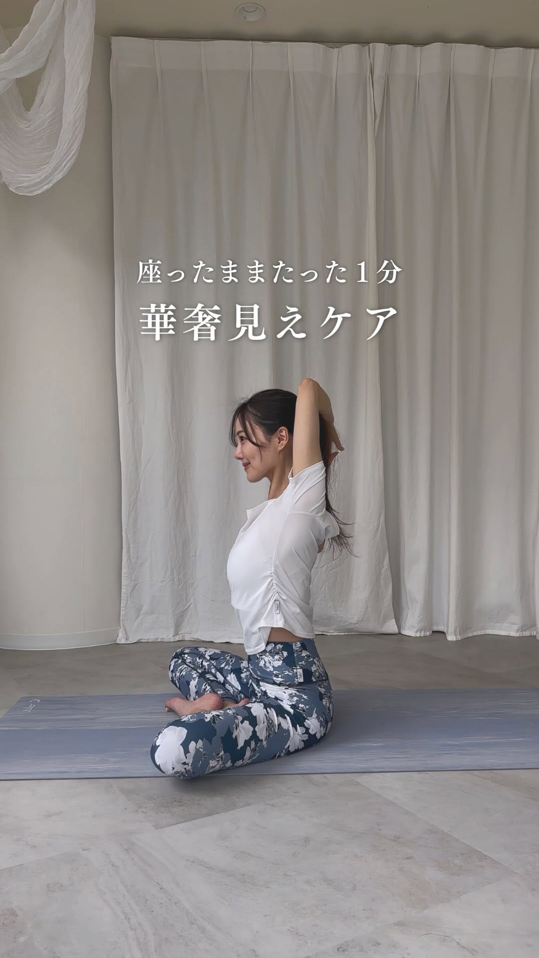 Post 6 by 坂井 汐梨 ｜整えるヨガ・ピラティス on Instagram (video)