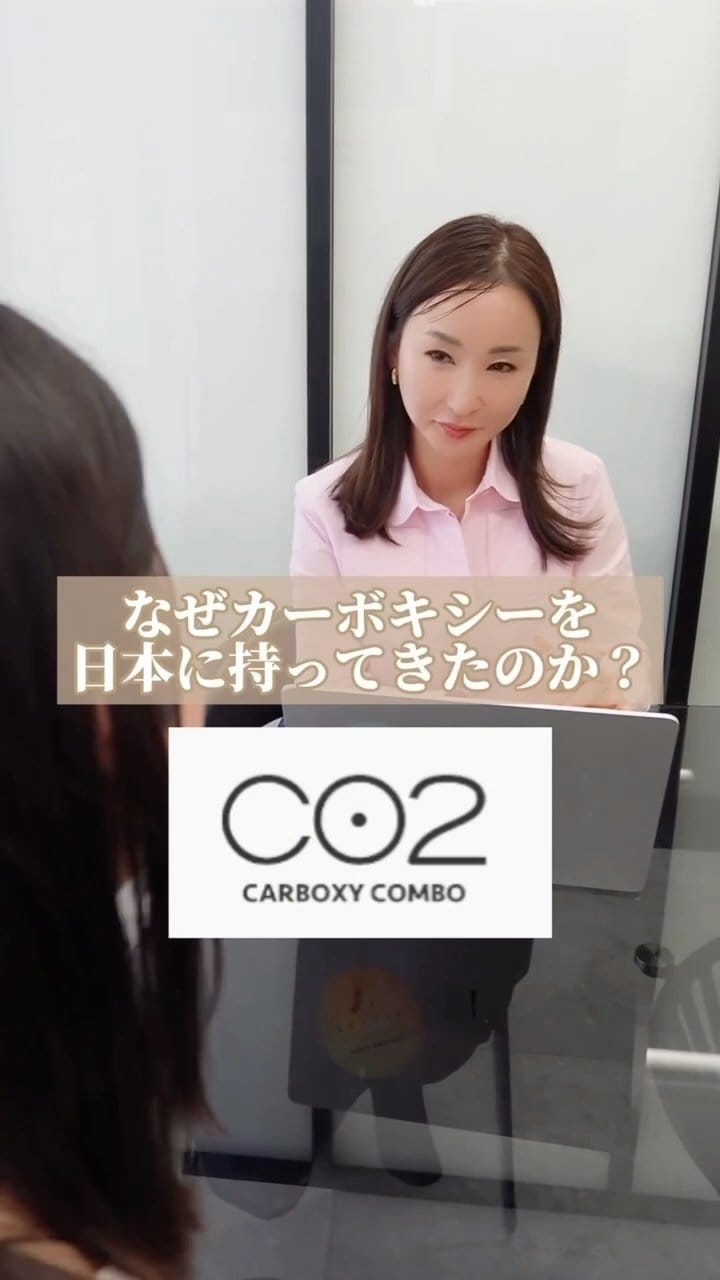 Post 5 by 河野麻衣子 | ALLURE CEO | 美容商材日本総代理店 on Instagram (video)